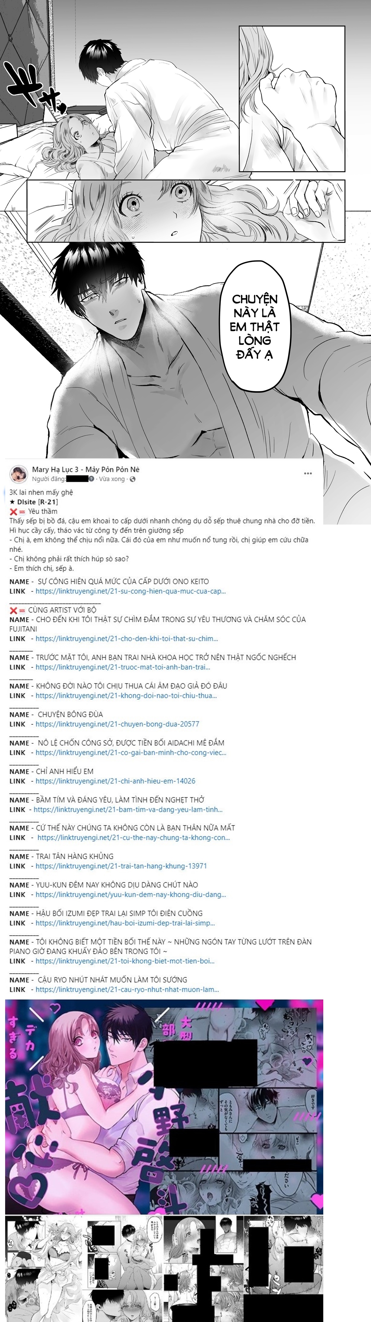 [21+] sự công hiên quá mức của cấp dưới ono keito chapter 1.2 1