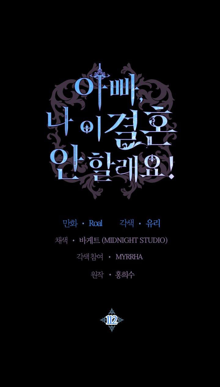 cha à, con không muốn kết hôn đâu chapter 112.1 1