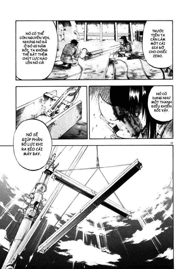 waga na wa umishi chapter 43 18
