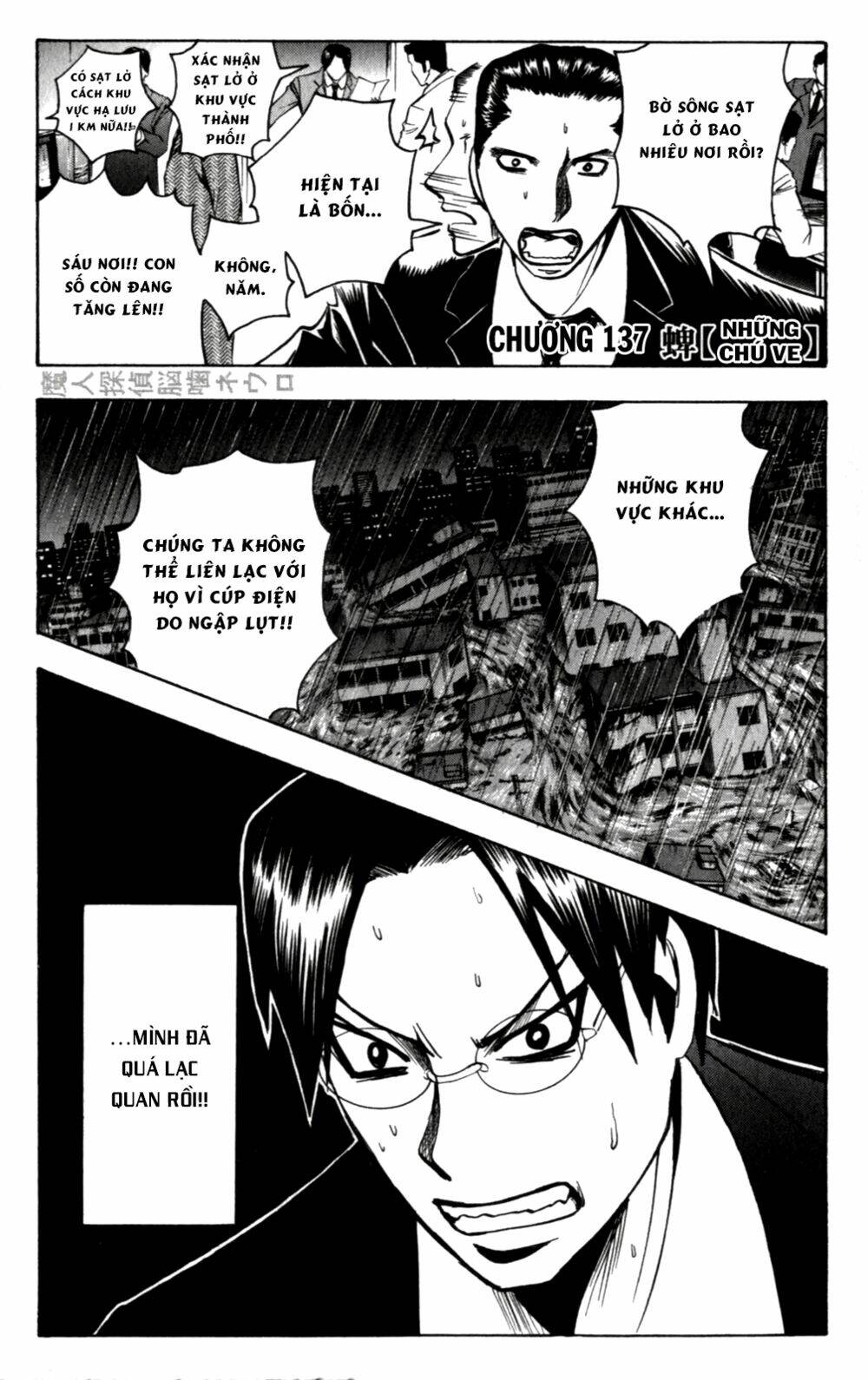 majin tantei nougami neuro chapter 137 2