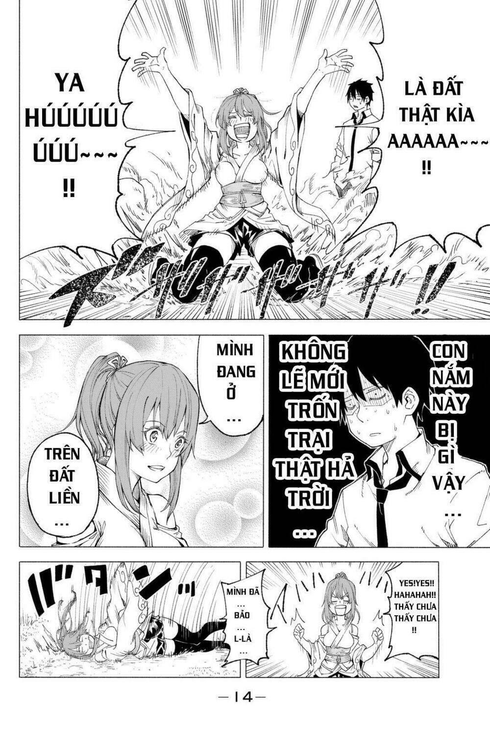 rakuraku shinwa chapter 1.1 12