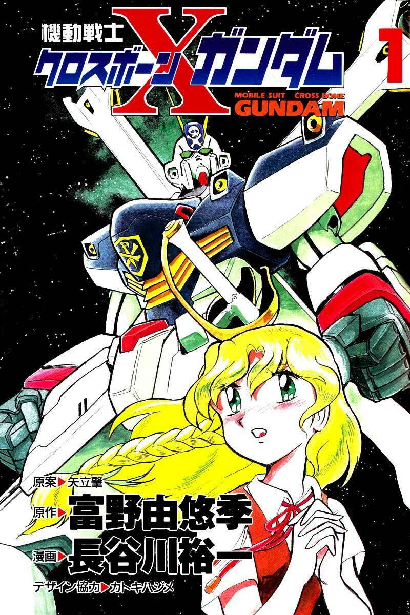 kidou senshi crossbone gundam chapter 1 4