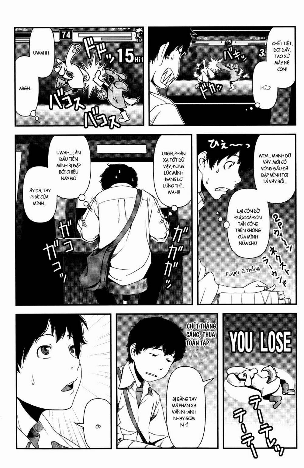 uwagaki chapter 14 11