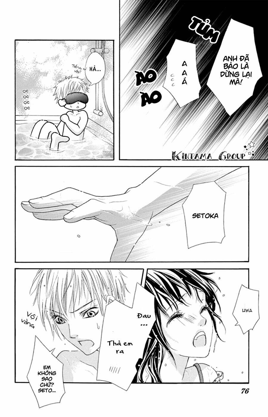 ani ni aisaresugite komattemasu chapter 12.5 19