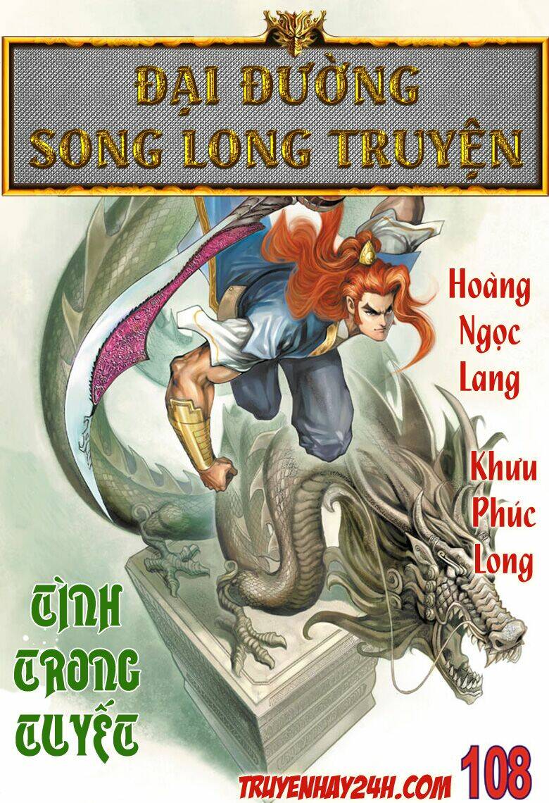 đại đường song long truyện chapter 108 1