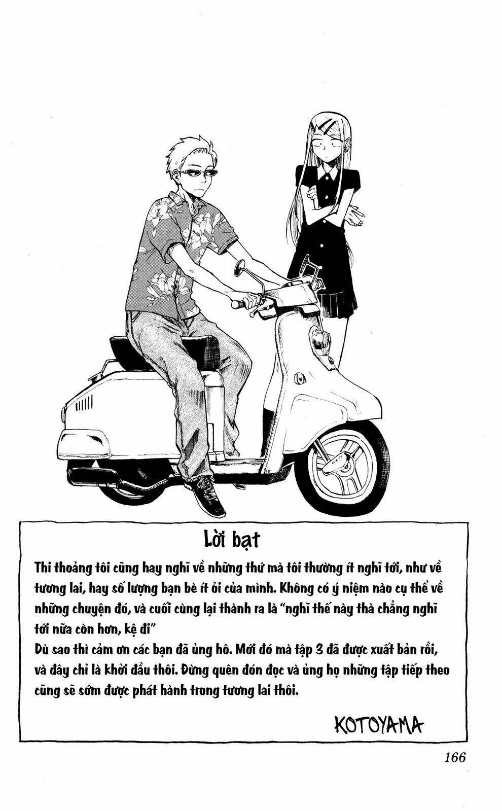 dagashi kashi chapter 56.5 8