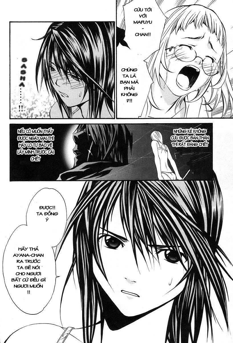 seikon no qwaser chapter 3 30