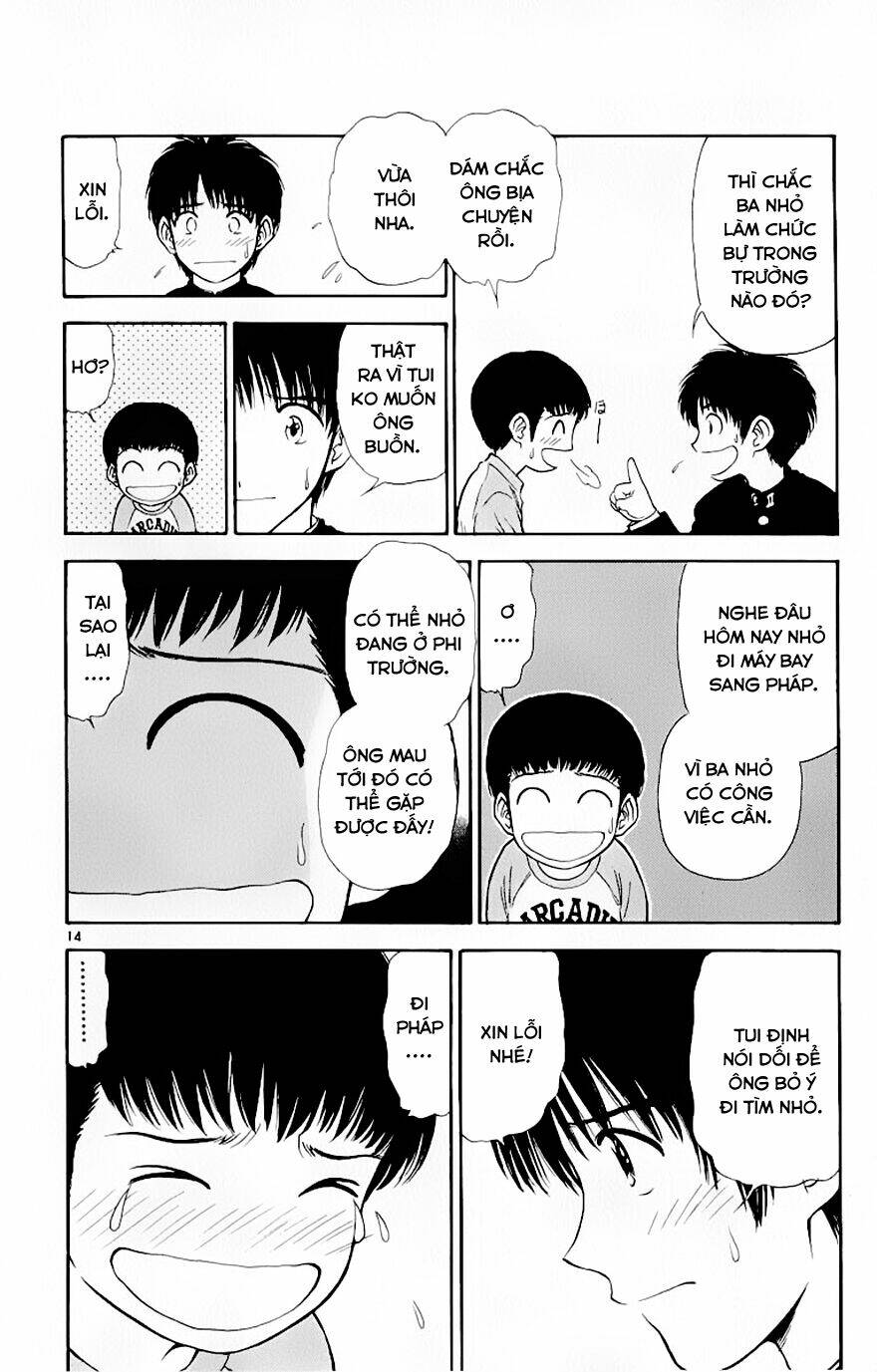 salad days chapter 79 15