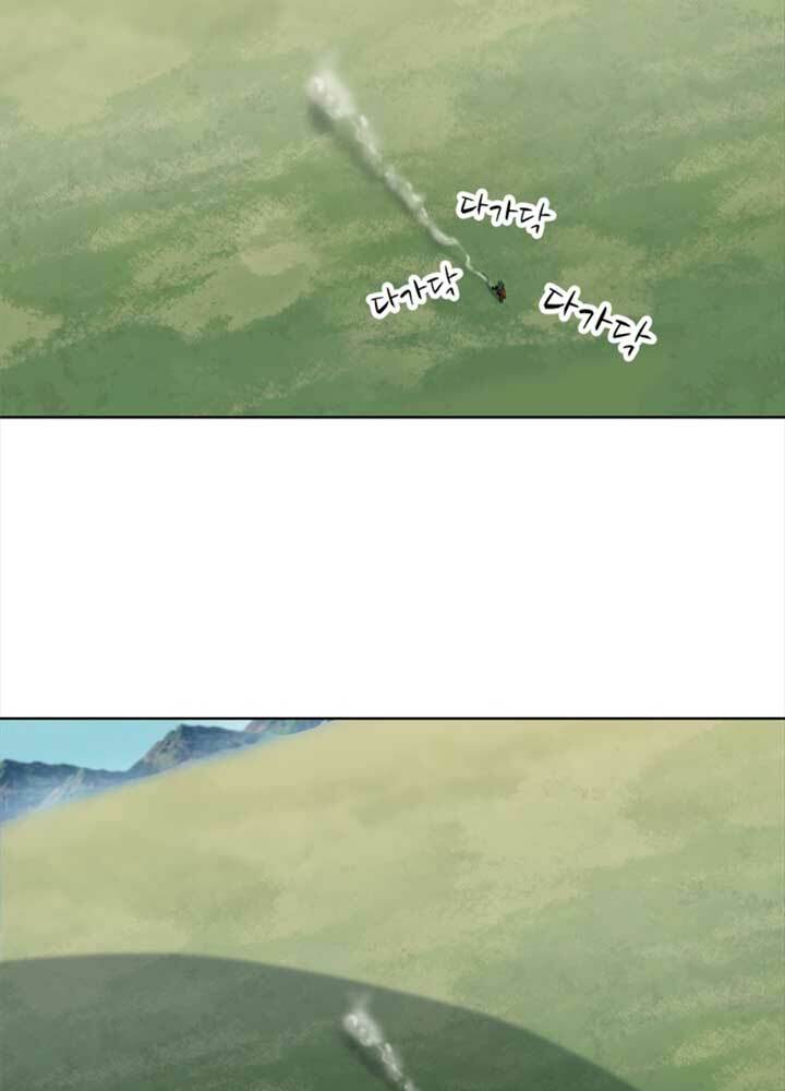 bậc thầy kiếm sư 2: arachi dị nhân đầu tiên chapter 5 67