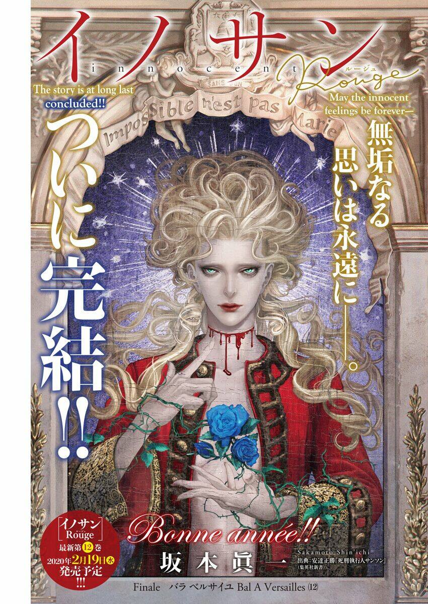 innocent rouge (innocent phần 2) chapter 88 1