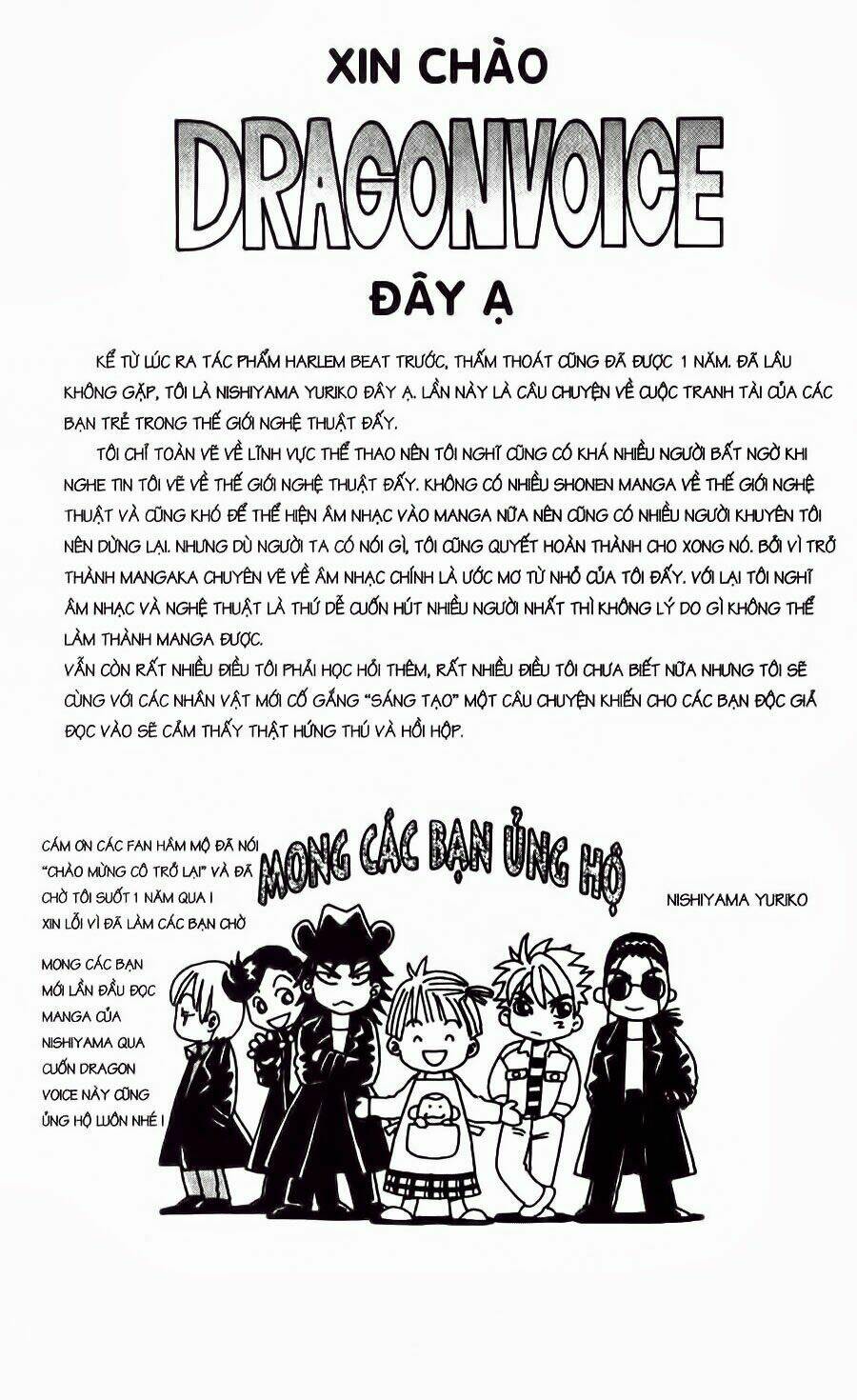 dragon voice chapter 1 77