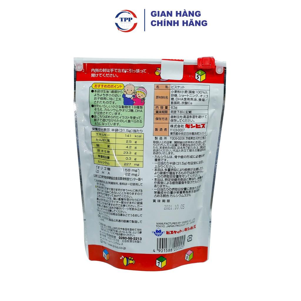 Hàng Nhập Khẩu Bánh Quy Ăn Dặm Tabekko Baby Gấu 63gr - Nhật Bản