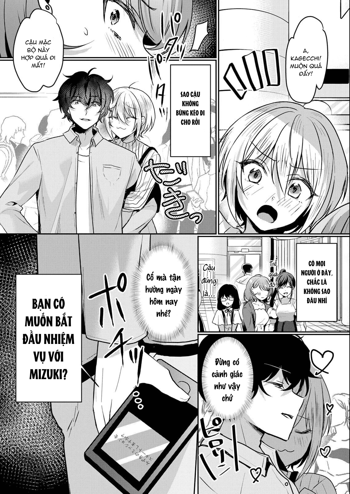 huấn luyện em gái bướng bỉnh chapter 1 24