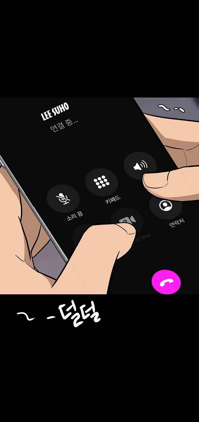 vẻ đẹp đích thực - true beauty chapter 256.1 12