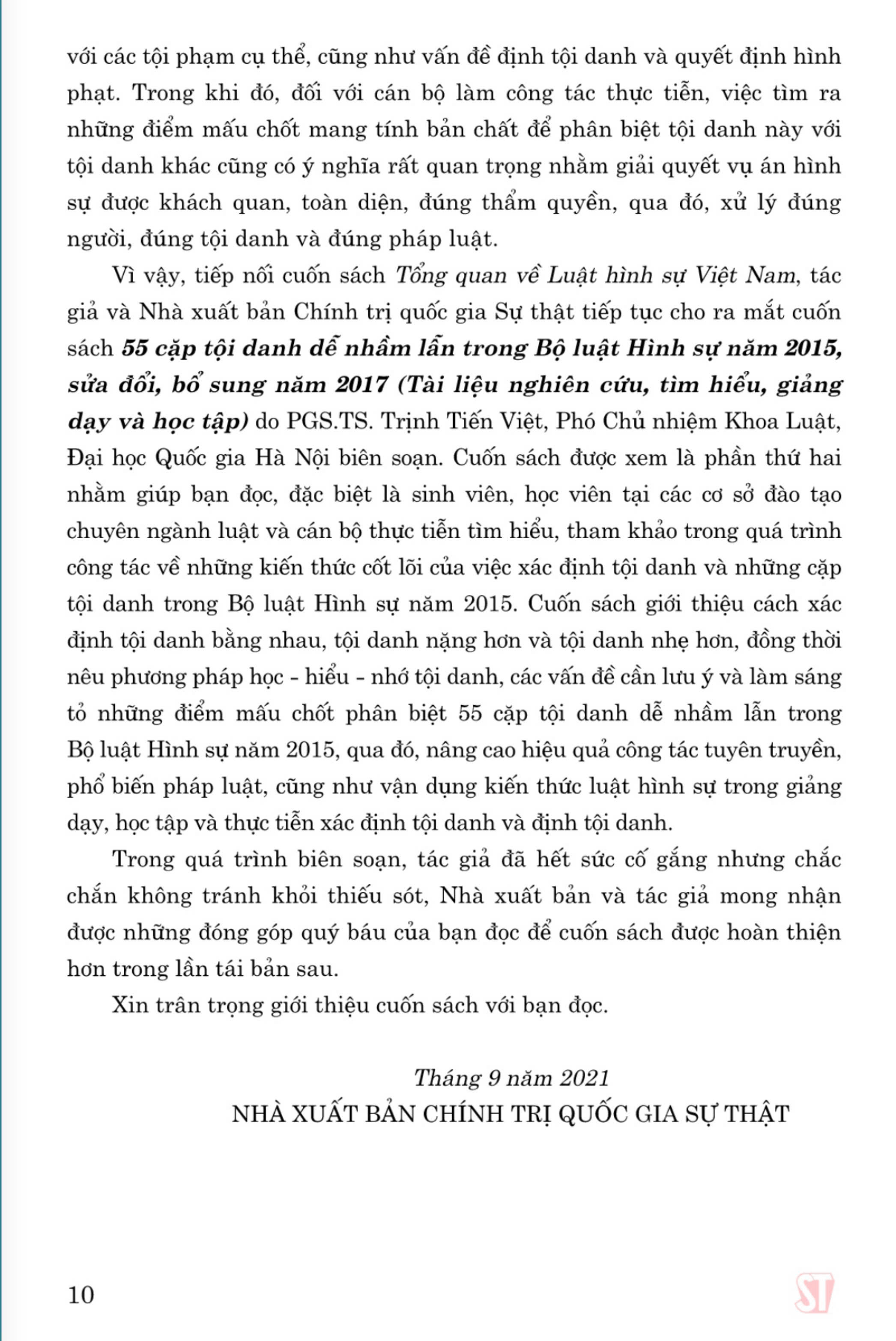 55 cặp tội danh dễ nhầm lẫn trong bộ luật hình sự (Hiện hành) (Xuất bản lần thứ ba có sữa chữa,bổ sung)