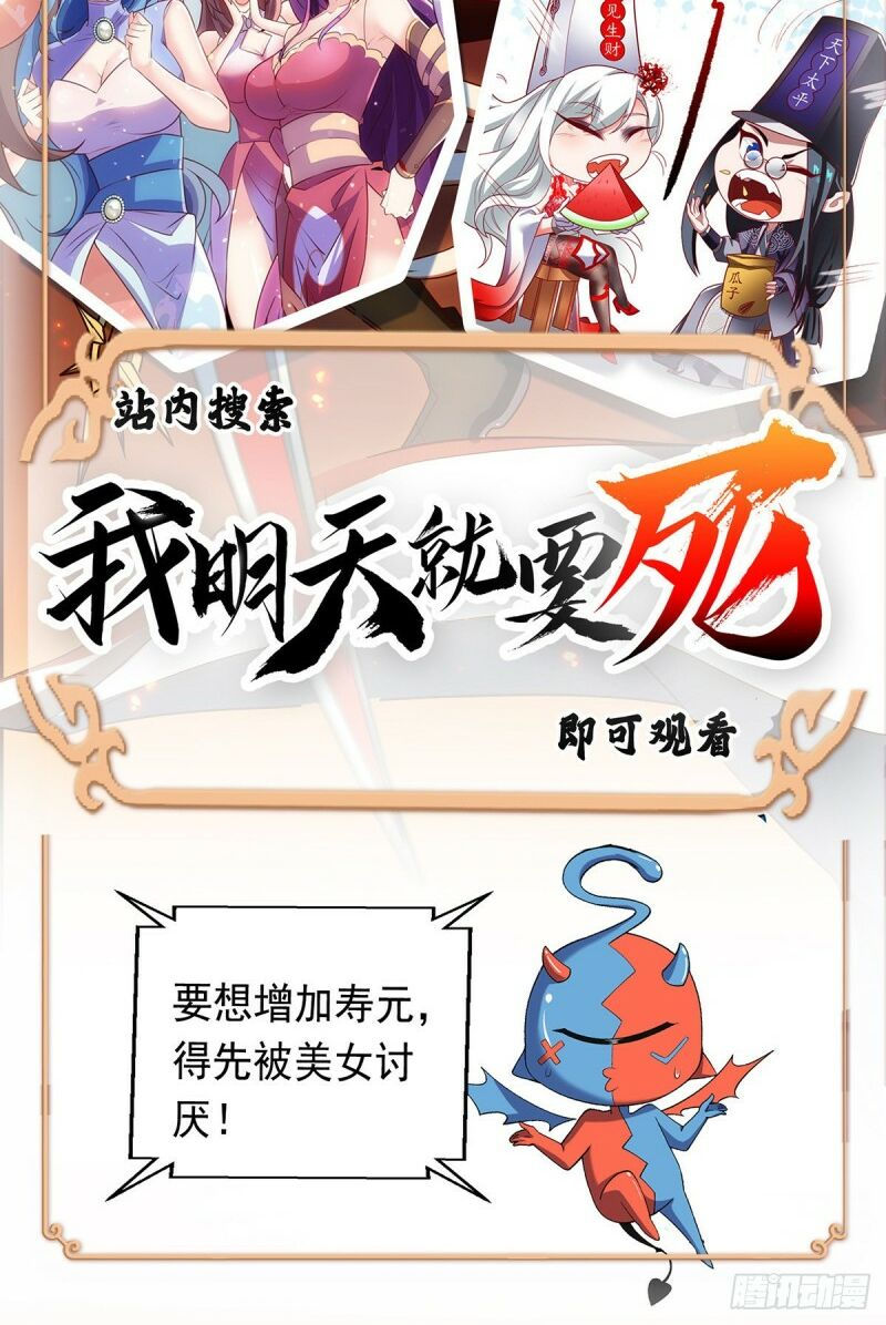 chúa tể tam giới chapter 137 38