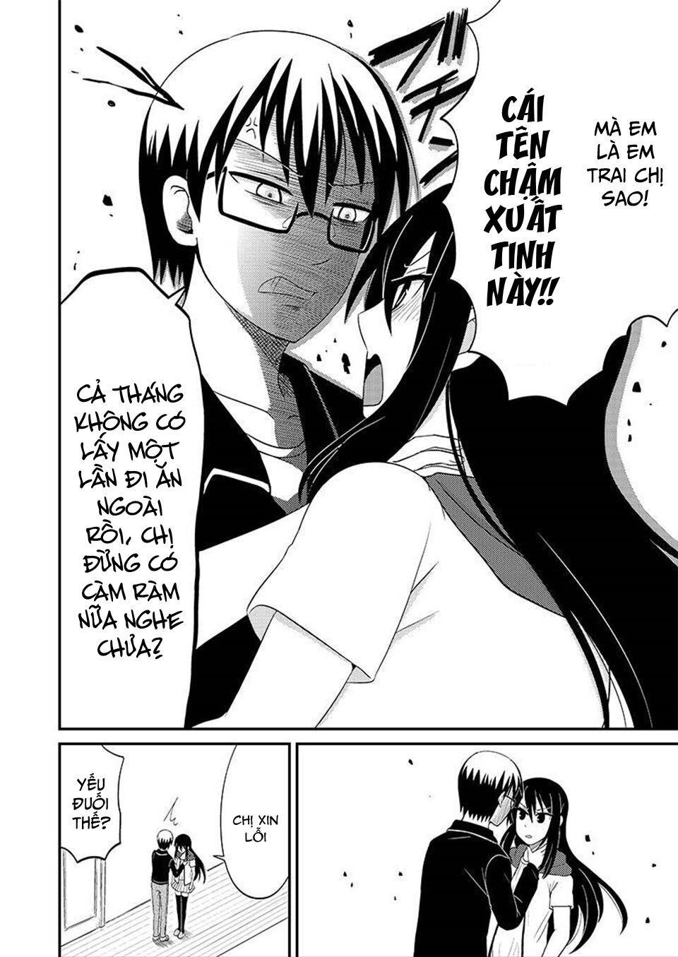 kyoudai hodo chikaku tooimono wa nai chapter 78 8