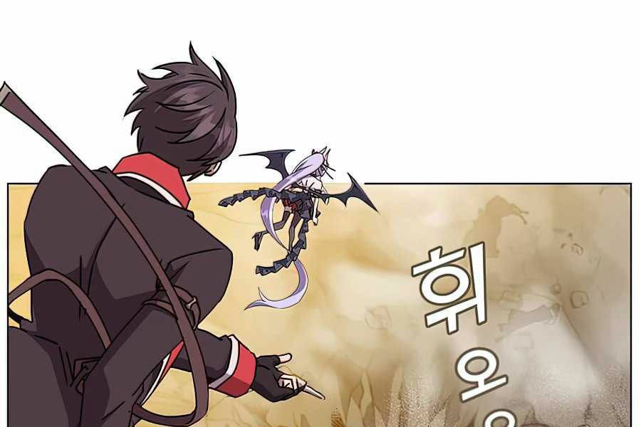 Anh Hùng Mạnh Nhất Trở Lại chapter 71 127