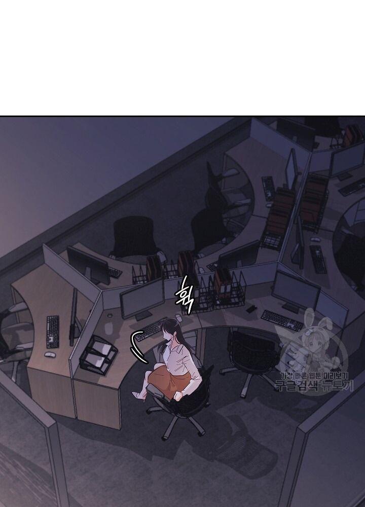 hãy giữ im lặng ở nơi làm việc! chapter 1 105