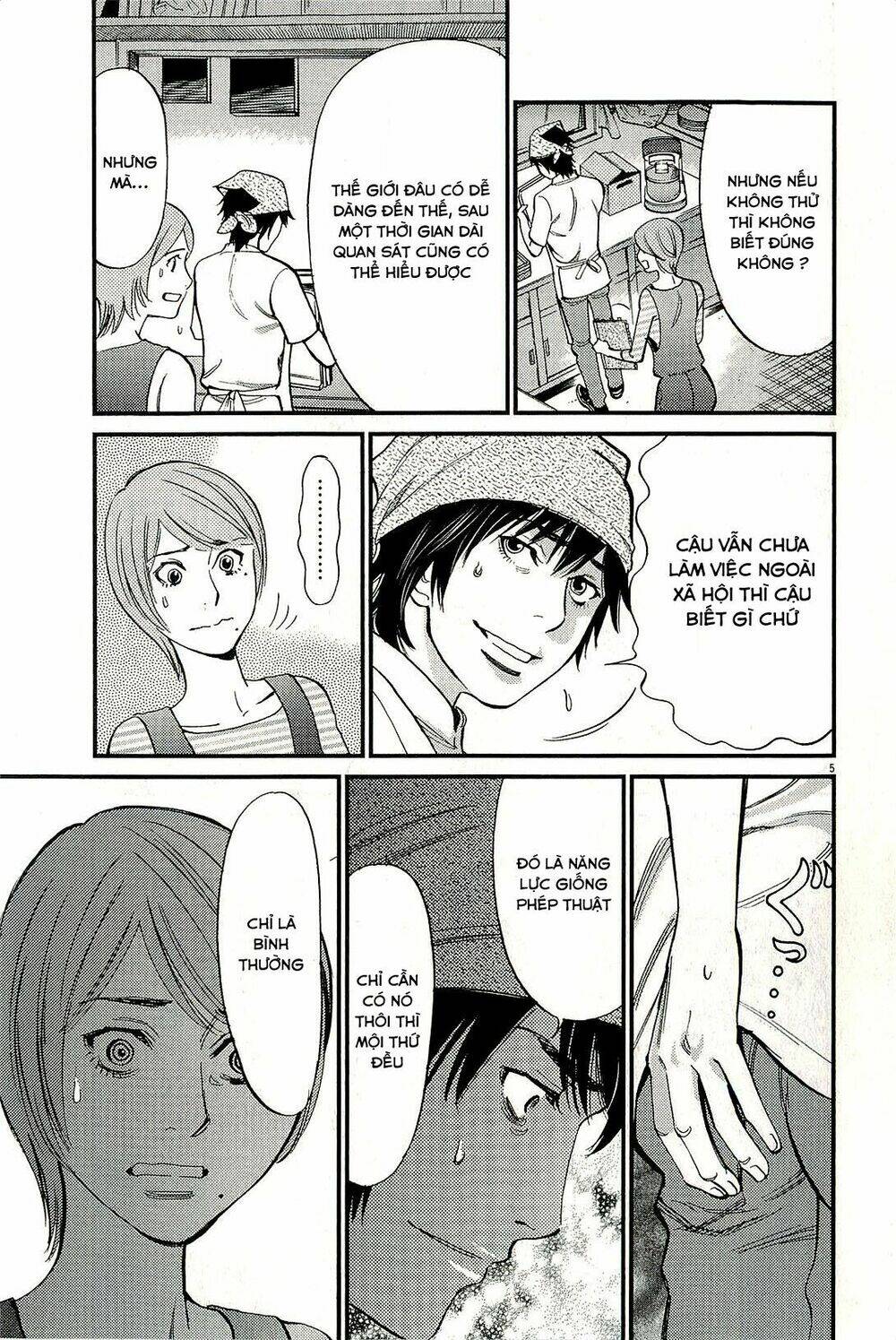 kono s o mi yo chapter 98 6