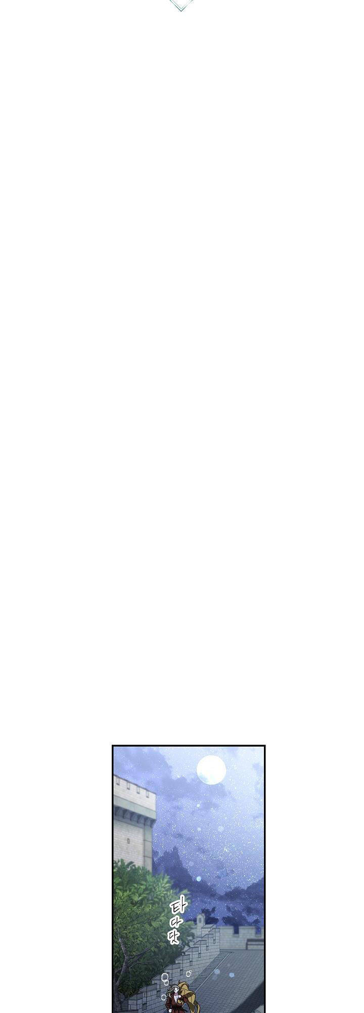 cuộc hôn nhân vụ lợi chapter 48.1 38