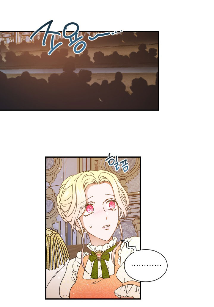 lady baby chapter 205.2 10