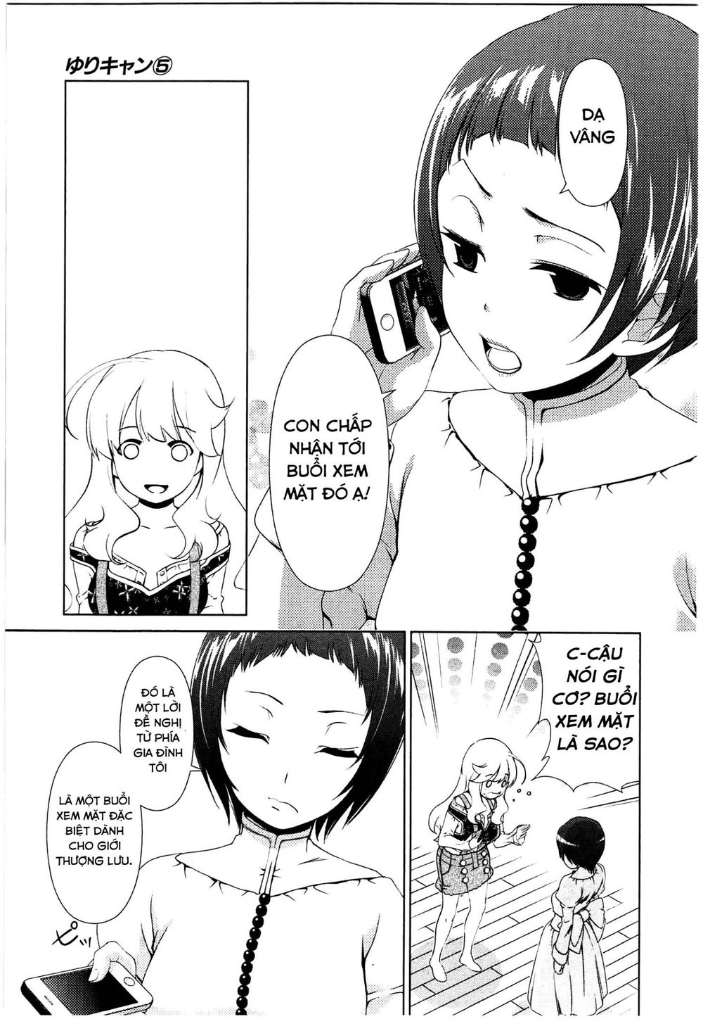 yuricam chapter 40 14