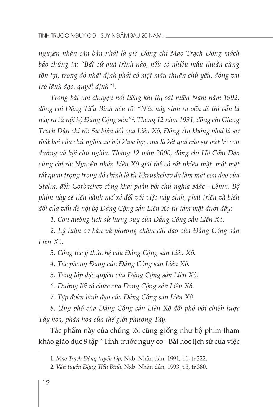 Tính trước nguy cơ - Suy ngẫm sau 20 năm Đảng Cộng sản Liên Xô mất đảng (bản in 2024)