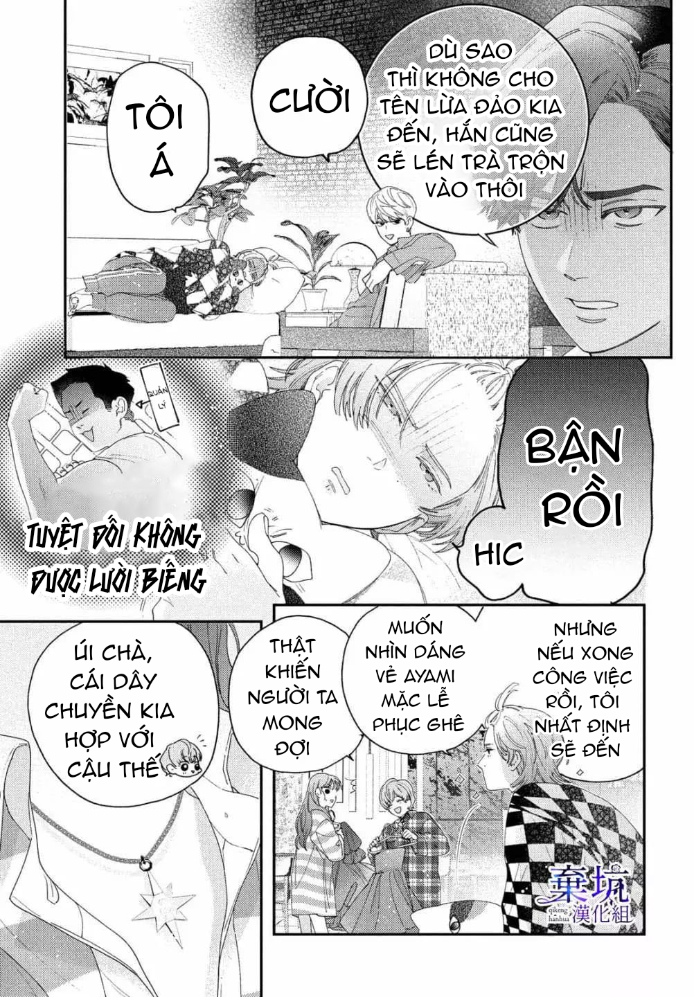 làm tình đầu của tôi một lần nữa nhé chapter 4.1 5