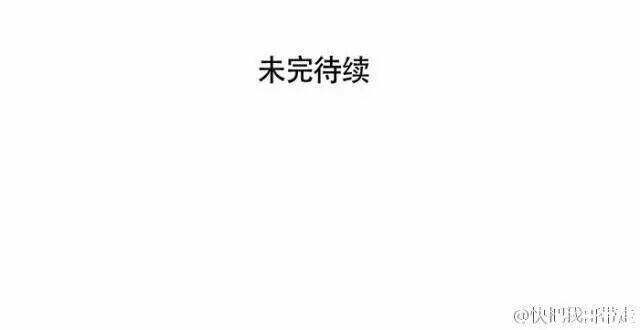 mau mang anh trai tôi đi chapter 116 16