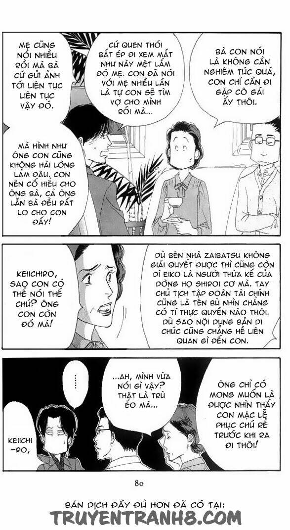 antique bakery chapter 17 7