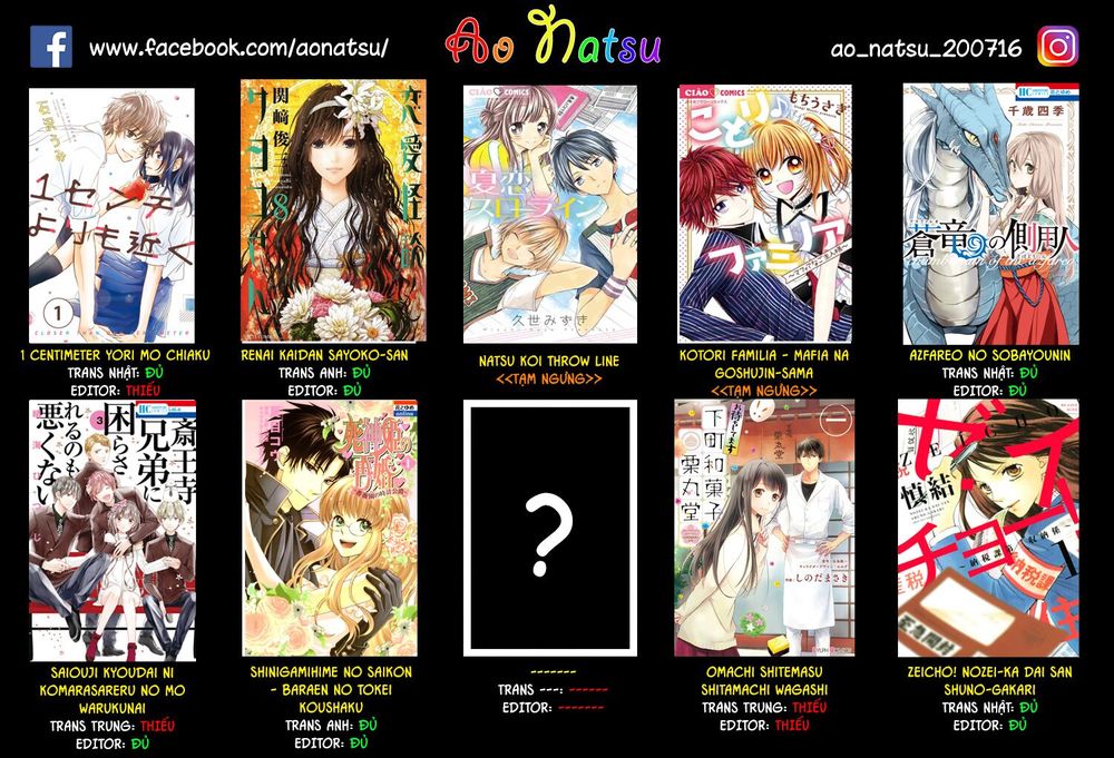 ashita no nadja chapter 6 33