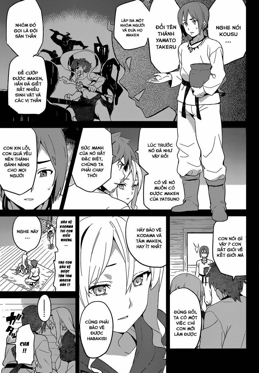 maken-ki! chapter 51 17