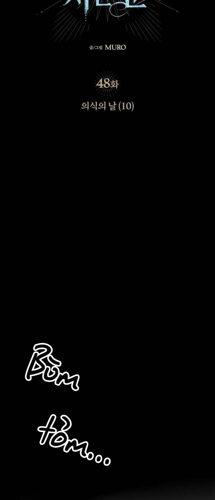 bị che khuất bởi hoàng hôn chapter 48 14