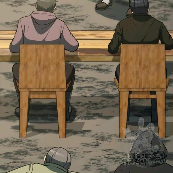 ngôi nhà kết nối với hầm ngục chapter 32 134