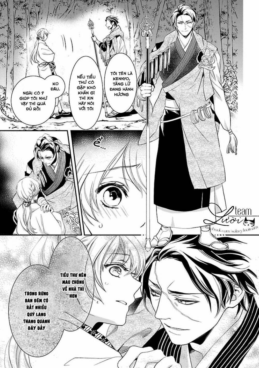 ikemen sengoku - tenkabito no onna ni naru ki wa nai ka chapter 1 26