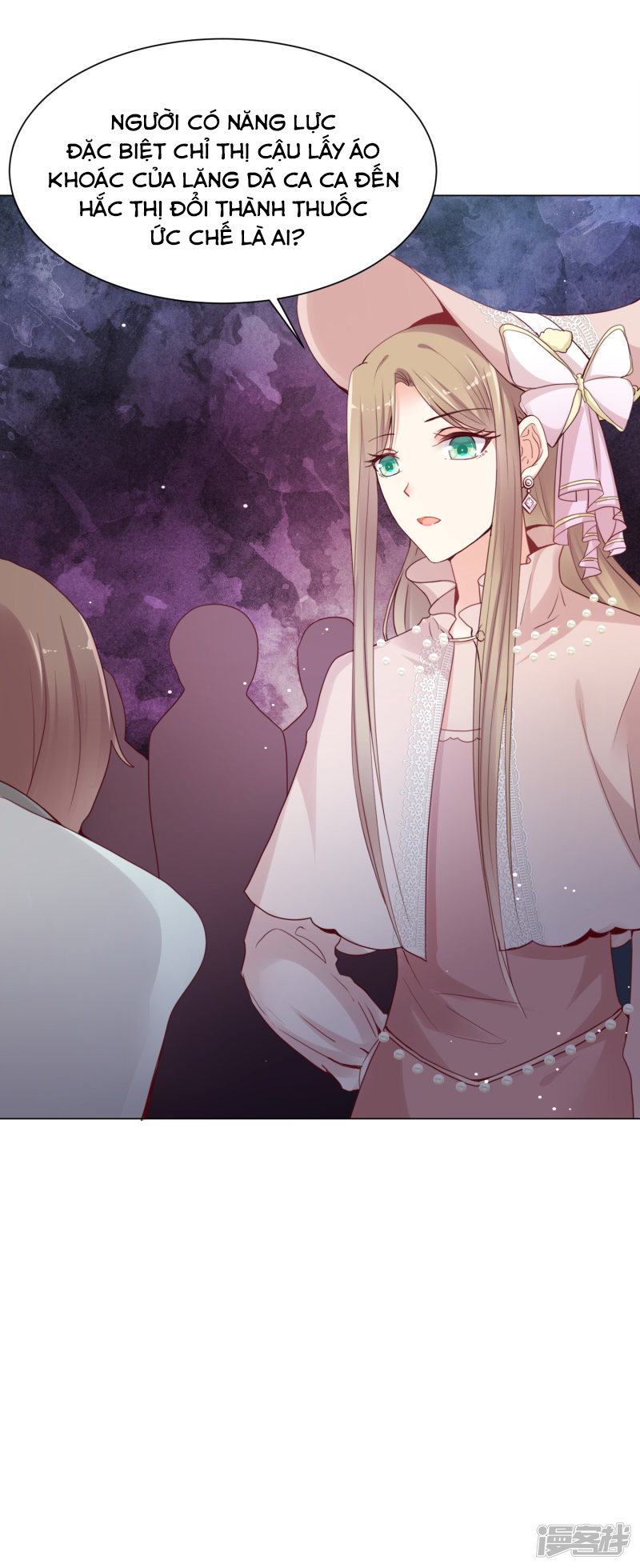 đế quốc tinh tế đệ nhất sủng hôn. chapter 26 26