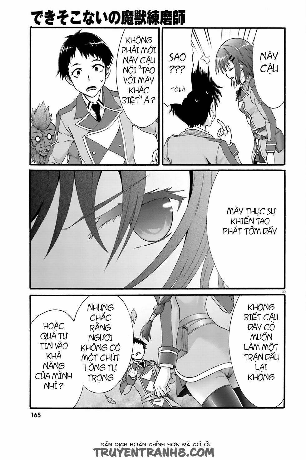 dekisokonai no monster trainer chapter 1 35