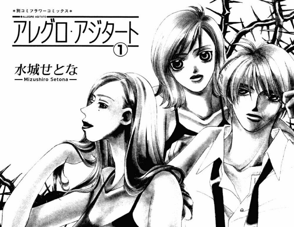 allegro agitato chapter 1 2