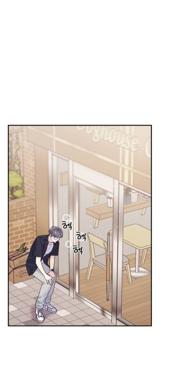 Couple Breaker chapter 75.1 13