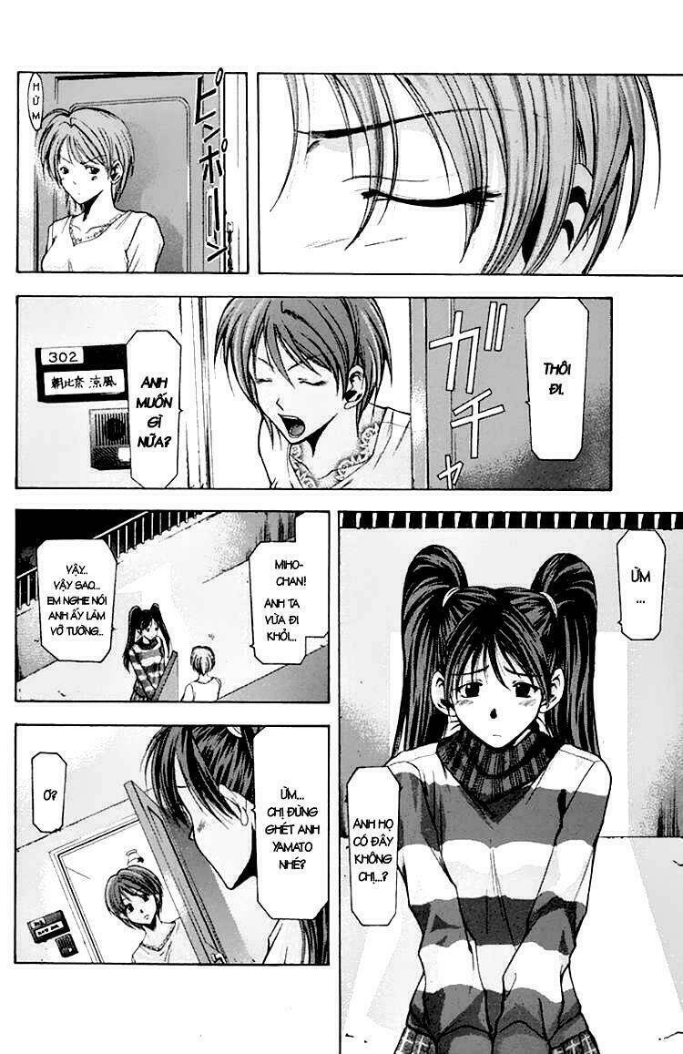 suzuka chapter 0.2 29