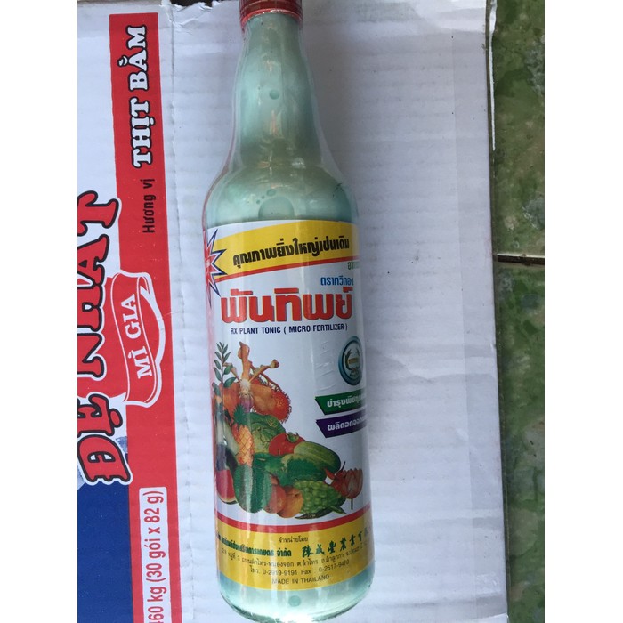 Sản phẩm vi lượng Sữa Thái lọ 750ml