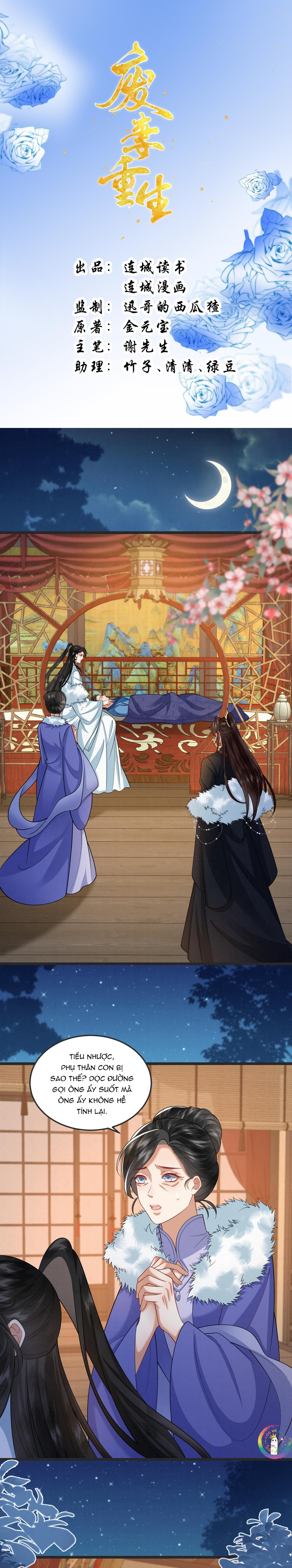 nam thê vô dụng sống lại rồi!!! chapter 59 1