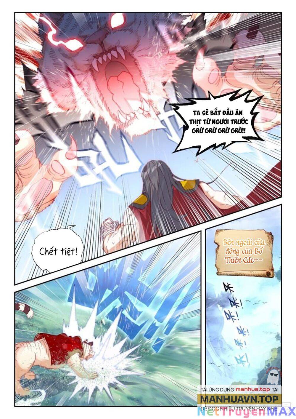 thế giới hoàn mỹ [m] chapter 215 8