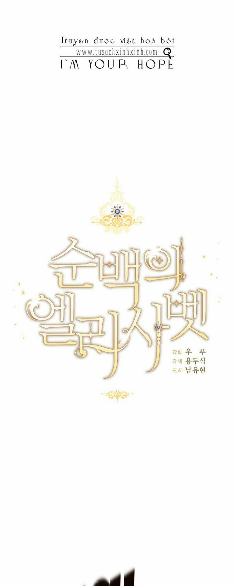 nàng elizabeth thuần khiết chapter 27 32