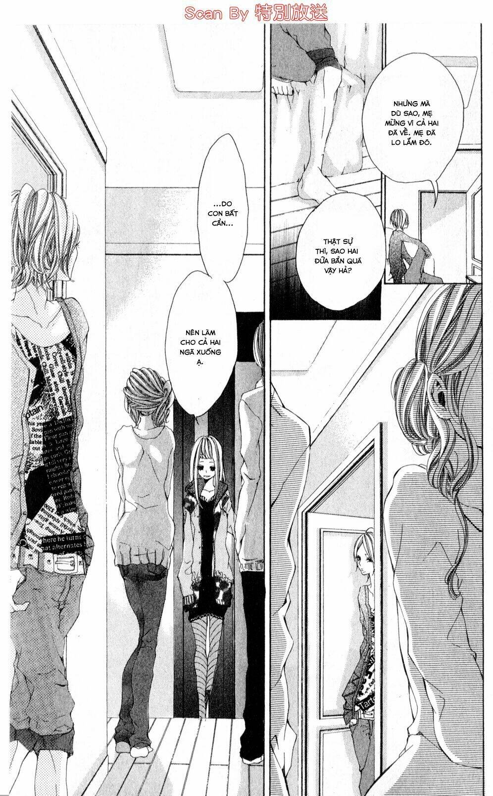 oujitachi wa izonsuru chapter 2 34