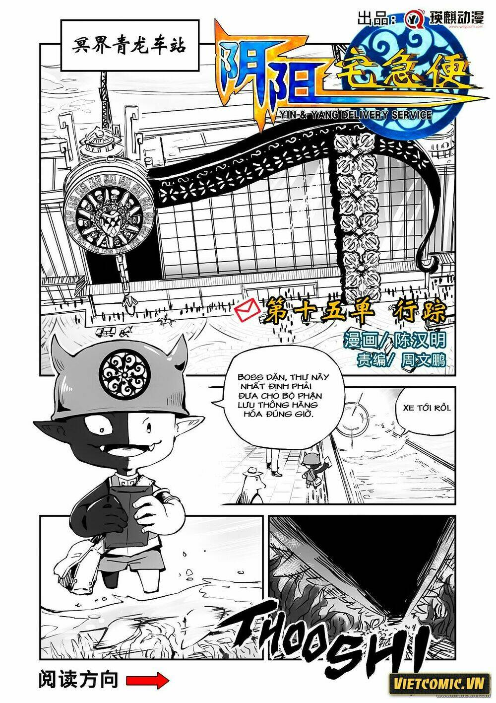 dịch vụ giao hàng âm dương chapter 15 1