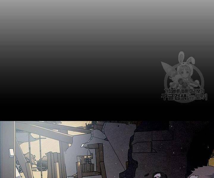 mục hạ vô nhân chapter 13 104