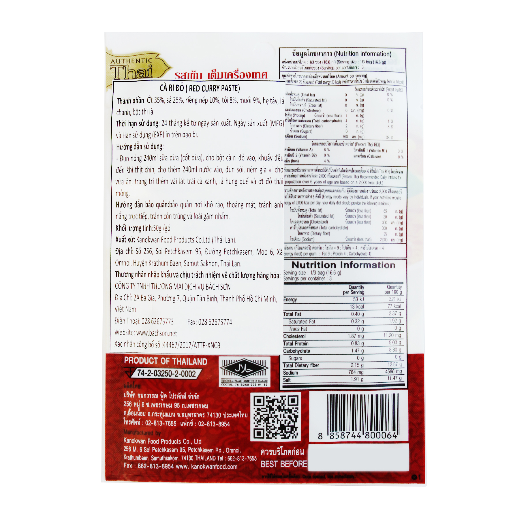 Cà ri đỏ 50g Kanokwan