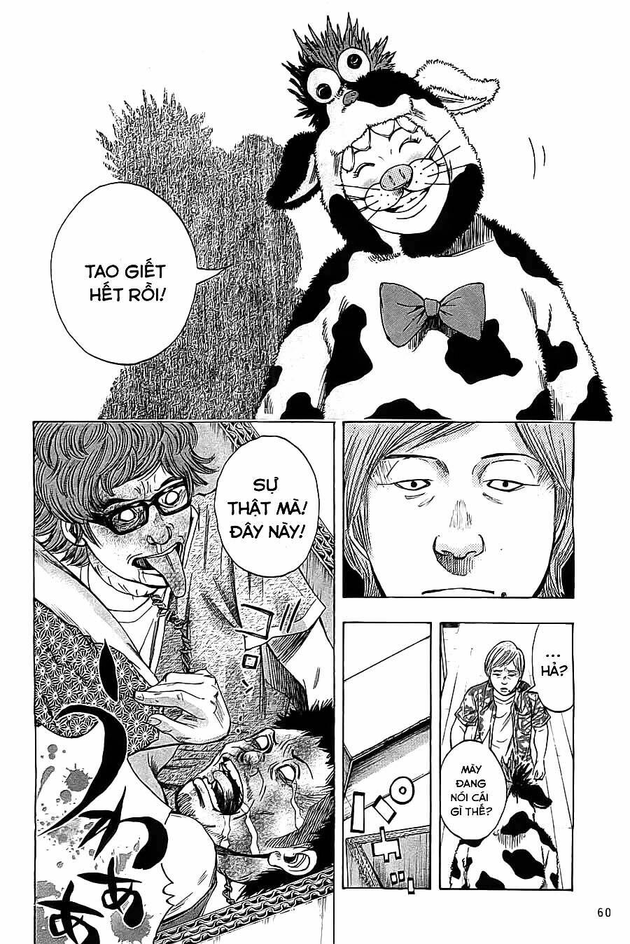 kamisama, kisama wo koroshitai chapter 2.2 11